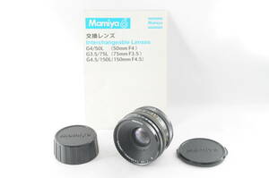 ■美品■Mamiya マミヤ G 75mm F3.5 L ★ 清潔感溢れる綺麗な外観！完動品！細かく検品しております！限定1台！お早めにどうぞ！★＃764B