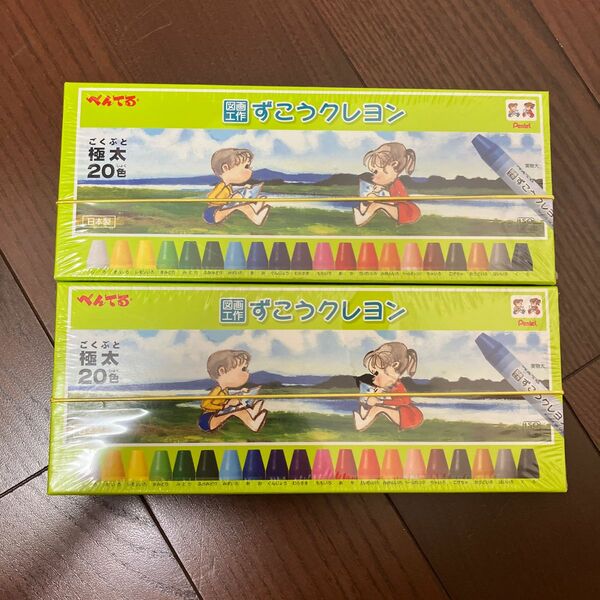 新品 ぺんてる　クレヨン 極太 20色 2セット