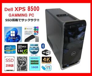 Dell XPS 8500 サクサク Core i7-3770～3.9Ghz×8/16G/新SSD256G +1T/GTX660-1.5G/WiFi/W11/office2021