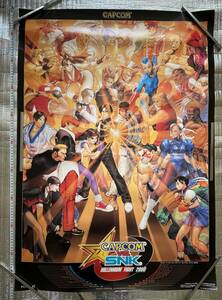 カプコン　CAPCON VS SNK MILLENNIUM FIGHT2000ポスター