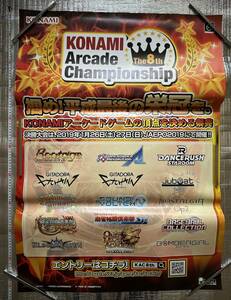  Konami Arcade champion ship poster 