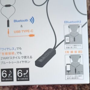 Bluetoothイヤホン ブラック　2WAY　ブルートゥース　有線　タイプC　端子用　箱なし※中身のみ