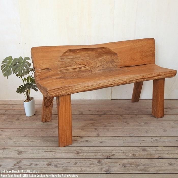 Banc 111, 5 cm en bois de teck ancien, bois massif, présentoir à planche unique, support à fleurs, meubles asiatiques, chaise en bois, banc en bois naturel, Articles faits à la main, meubles, Chaise, Chaise, chaise