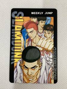 SLAMDUNK スラムダンク 少年 ジャンプ　テレホンカード 