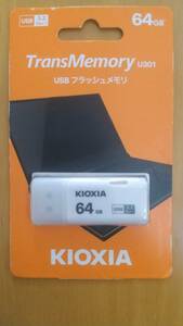 キオクシア KIOXIA KUC-3A064GW [キオクシア USBフラッシュメモリ USB3.2Gen1 64GB U301]