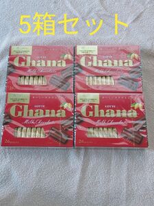 値下げ！ロッテ ガーナミルクチョコレート 119g入26枚入 5個セット