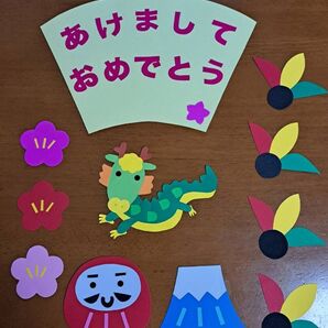 【最終値下げ!】壁面 正月 干支-4