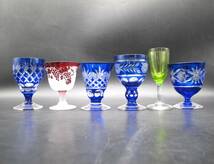 切子 グラス ガラス 透かし彫り 細工 杯 ゴブレット 酒器 脚付きグラス ワイングラス 計6点_画像1