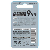 送料無料メール便 9V形 角電池 アルカリ乾電池 006P HIDISCｘ３個セット_画像5