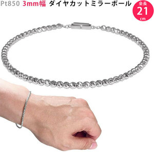 Pt850 3mm width diamond cut mirror ball 30 bracele 21cm 6g rom and rear (before and after) men's breath new goods free shipping ori24