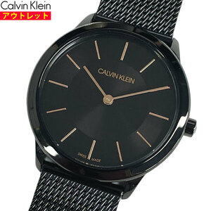 Calvin Klein Calvin Klein wristwatch new goods * outlet K3M22421 Mini maru quartz lady's mesh stainless steel belt parallel imported goods 