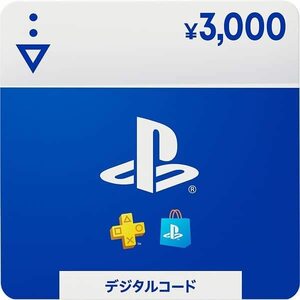 コード通知 プレイステーション ストアカード PlaystationStore デジタルコード プリペイドカード 3000円
