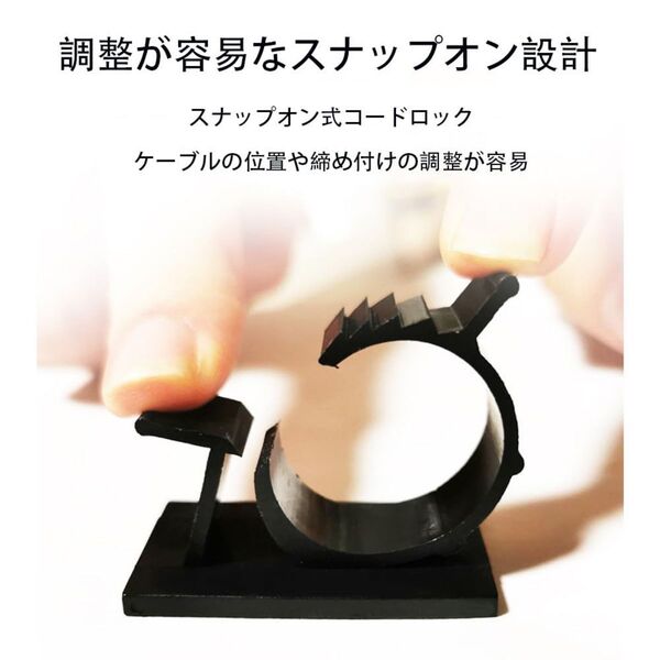 ケーブルクリップ 20個入り(黒10、白10)×2セットコードクリップ