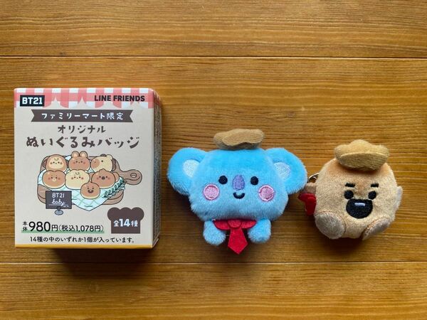 BT21 ぬいぐるみバッジ KOYA＆SHOOKY 2点セット