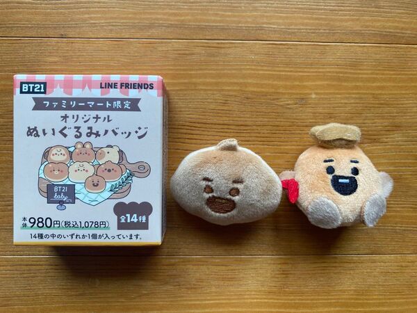 BT21 ぬいぐるみバッジ SHOOKY 2点セット