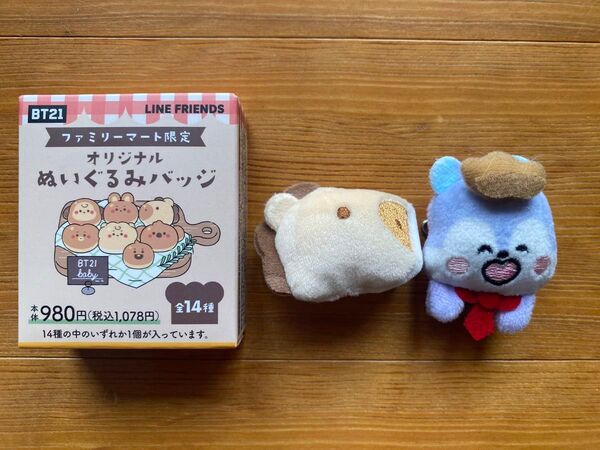 BT21 ぬいぐるみバッジ MANG 2点セット