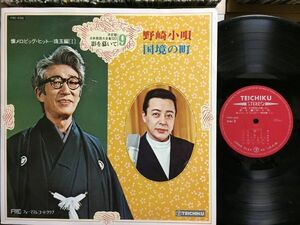 《★レア★美盤LP ★》懐メロビッグヒット - 珠玉編 1 国境の町 古賀政男★traditional★レコード★昭和★★70's 80's 1212