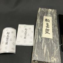 【中古】伝統工芸 輪島塗 漆 丸花立 花瓶/高さ260㎜ 横60㎜◆T0037_画像8