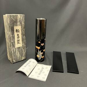 【中古】伝統工芸 輪島塗 漆 丸花立 花瓶/高さ260㎜ 横60㎜◆T0037