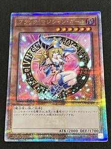 遊戯王　ブラック・マジシャン・ガール　25th クォシク　QCDB-JP008 QUARTER CENTURY DUELIST BOX ブラックマジシャンガール 