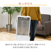 ヒーター 電気ストーブ カーボンヒーター 遠赤外線 速暖 (450/900W) 電気ヒーター 首ふり 暖房器具 遠赤外線 脱衣所 トイレ 洗面所_画像8