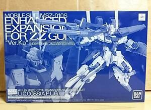 MG 1/100 ダブルゼータガンダム Ver.Ka用 強化型拡張パーツ■機動戦士ガンダムZZ 内袋未開封 プレバン プレミアムバンダイ限定 ガンプラ