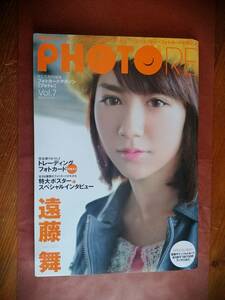 （３１）〇☆アイドリング!!!　遠藤舞　PHOTORE　Vol.7　フォトカード付き