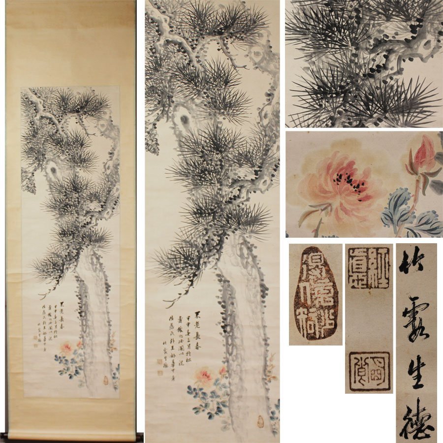 《Source》 [Immediate purchase / Free shipping] (written in the spring of Meiji 17) Takekasumi Hirao Self-portrait hymn Everlasting Choshun (old pine and rose illustration) / With box, painting, Japanese painting, flowers and birds, birds and beasts