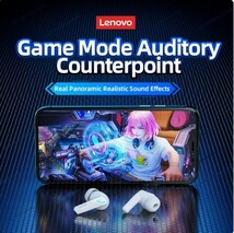 ★高音質 Lenovo / Thinkplus（Gm2 Pro）Bluetooth5.3 ワイヤレスイヤホン・低遅延 / HD通話・ゲーミングイヤホン 白 ①_画像5