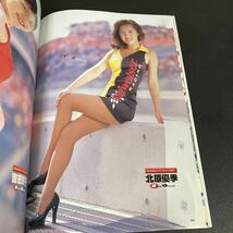 23-4-21『 キャンギャル完璧ファイル 1998年6月号』 須之内美帆子 杉村陽子 北山えり 吉川ひとみ 小村友佳子 真島めぐみほか_画像5