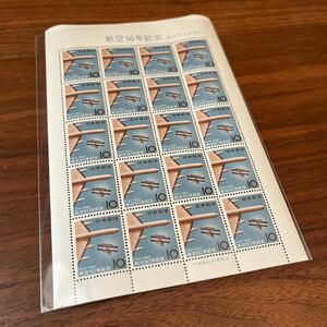 切手 航空50年記念 1960 10円×20枚 1シート 額面200円