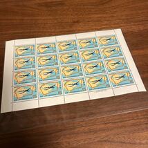 切手 世界一周航空路線開設記念 1967 15円×20枚 1シート 額面300円_画像1