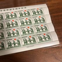切手 赤十字思想誕生百年記念 1959 10円×20枚 2シート 額面400円_画像4