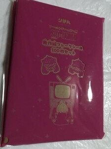 りぼん 1月号 付録　アーニャがいっぱい　SPY×FAMILY 原作絵 フレーク シール ＆ ジップバック　スパイファミリー