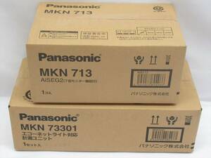 パナソニック AiSEG2 MKN713(7型モニター機能付き)+対応計測ユニット MKN73301 Panasonic 太陽光発電 蓄電池システム