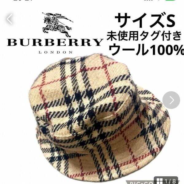 ハット 帽子 バケット ウール BURBERRY バーバリー タグ付き