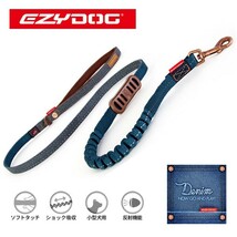 EZYDOG　デニムコレクション ゼロショックライトリード 120cm/ZERO SHOCK LITE 犬用リード 超小型犬～中型犬用 [返品、交換不可]_画像1