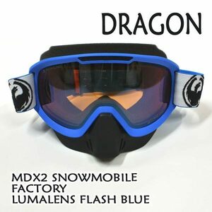 DRAGON/ドラゴン SNOWMOBILE GOGGLE MDX2 FACTORY LUMALENS FLASH BLUE SNOWBOARDS GOGGLE スノーモービル [返品、交換不可]