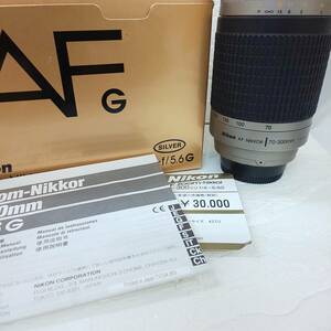 ◎ニコン◎AF Zoom-Nikkor 70-300mm f/4-5.6G シルバー 美品 レンズフード・取扱説明書・箱 即発送