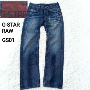 【1円】　G-STAR RAW　ジースターロゥ　GS01　GSRAW5204　デニム　ジーンズ　ジーパン　ボタンフライ　メンズ　●美品●