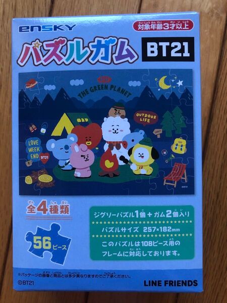 BT21パズルガム 56ピース
