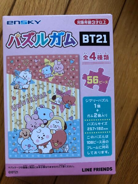 BT21パズルガム 56ピース