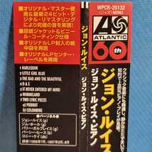 SJ誌選定GD★ ジョン・ルイス / ジョン・ルイス・ピアノ [紙ジャケット][限定] ★ John Lewis / THE JOHN LEWIS PIANO ★SAMPLE盤★廃盤_画像5