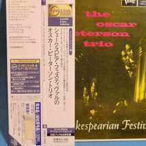 シェークスピア・フェスティヴァルのオスカー・ピーターソン・トリオ★ THE OSCAR PETERSON TRIO AT THE STRATFORD SHAKESPEAREAN FESTIVAL_画像5