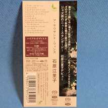 高音質[SACD-Hybrid]★ 石原江里子 / ア・サウンド・ウィンズ ★ ERIKO ISHIHARA / A THOUSAND WINDS ★SAMPLE盤★廃盤レア・入手困難_画像2