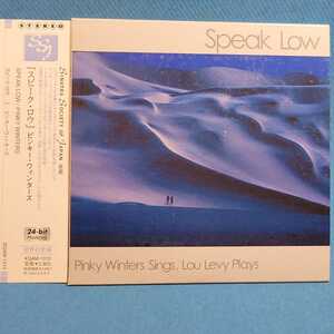 [紙ジャケット仕様]★ ピンキー・ウィンターズ / スピーク・ロウ ★ Pinky Winters / SPEAK LOW ★SAMPLE盤★廃盤レア・入手困難