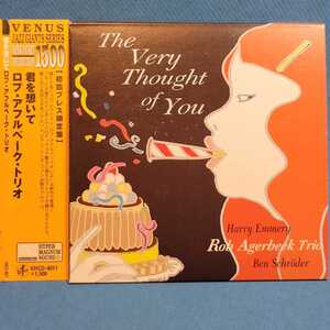 [紙ジャケ限定盤]★ Rob Agerbeek / THE VERY THOUGHT OF YOU ★ ロブ・アフルベーク・トリオ / 君を想いて ★SPL盤★廃盤レア・入手困難