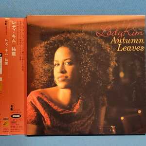 高音質[SACD-Hybrid]★ レディ・キム / 枯葉 [Ｗ紙ジャケット仕様] ★ Lady Kim / AUTUMN LEAVES ★SAMPLE盤★廃盤レア・入手困難