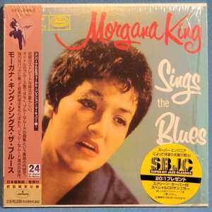 [初回限定 紙ジャケット]★ モーガナ・キング / シングス・ザ・ブルース ★ Morgana King / Sings the Blues ★SPL盤★廃盤レア・入手困難