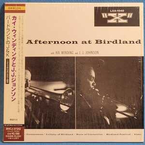 紙ジャケ★ カイ・ウィンディングとJ.J.ジョンソン / バードランドのJ&K ★ Kai Winding J.J. Johnson / AN AFTERNOON AT BIRDLAND★SPL盤